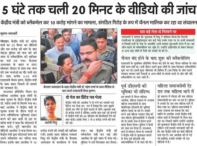 img_5cc56dbade318 | No. 1 Indian Media News Portal