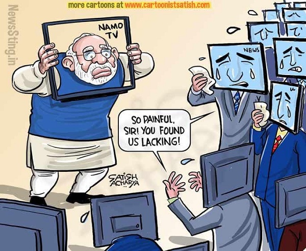 modimediacartoon1111 | No. 1 Indian Media News Portal