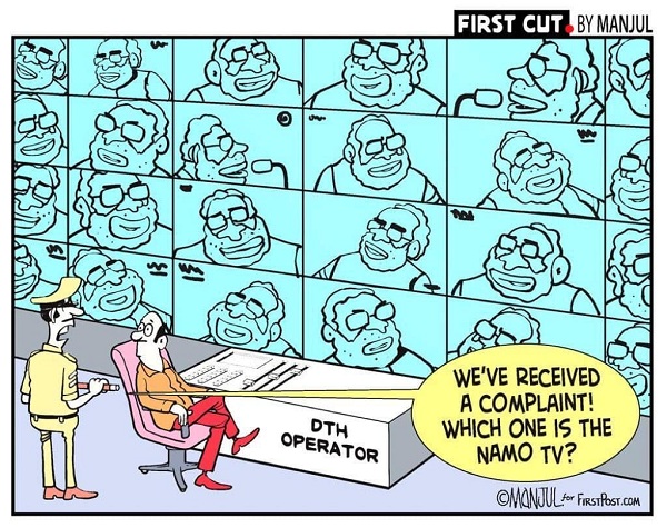 modimediacartoon11111 | No. 1 Indian Media News Portal