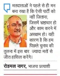 IMG-20190513-WA0068 | No. 1 Indian Media News Portal