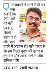 IMG-20190513-WA0069 | No. 1 Indian Media News Portal