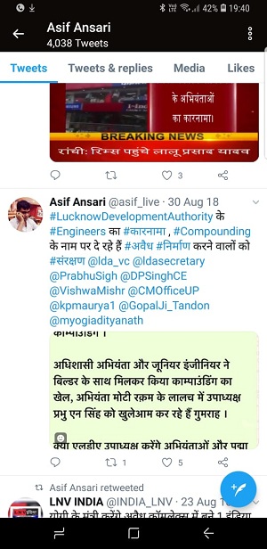 IMG-20190516-WA0001 | No. 1 Indian Media News Portal
