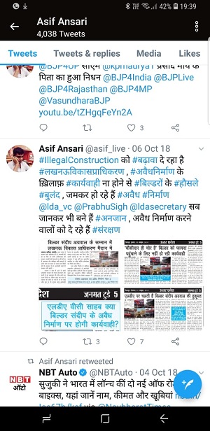 IMG-20190516-WA0004 | No. 1 Indian Media News Portal