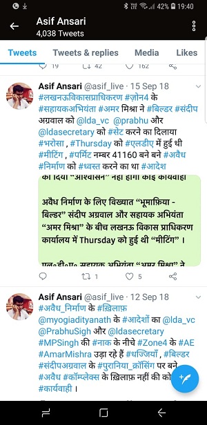 IMG-20190516-WA0011 | No. 1 Indian Media News Portal
