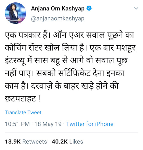 PSX_20190519_095937 | No. 1 Indian Media News Portal