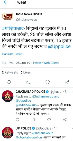 IMG-20190626-WA0006 | No. 1 Indian Media News Portal