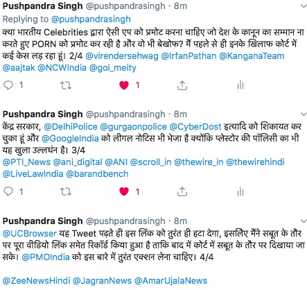 ScreenShot2019-07-032 | No. 1 Indian Media News Portal