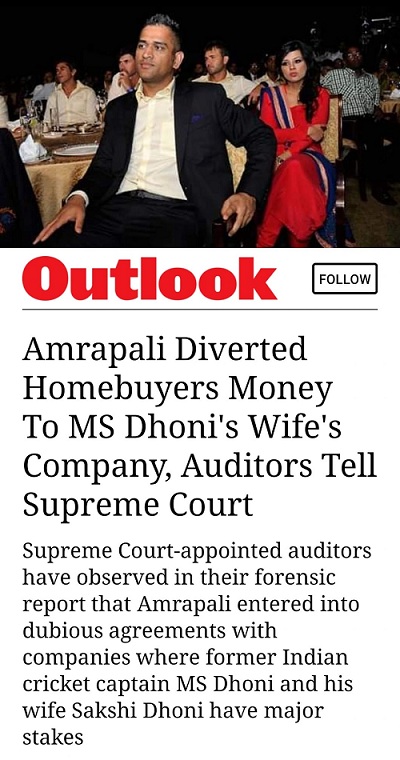 fraud_dhoni_67364926_10157408978188134_1318597230940127232_o | No. 1 Indian Media News Portal