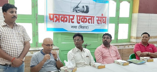 IMG-20190802-WA0011 | No. 1 Indian Media News Portal