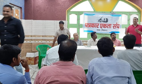 IMG-20190802-WA0013 | No. 1 Indian Media News Portal