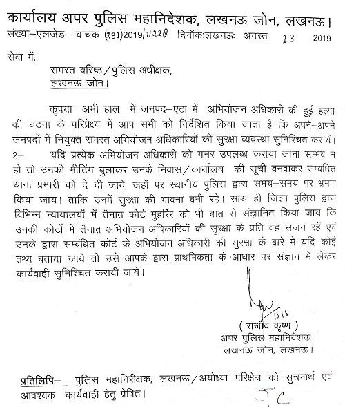 New-Doc-2019-08-16-15.04.50-page-001 | No. 1 Indian Media News Portal