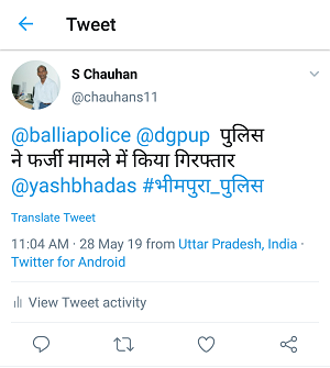 Screenshot_20190806-003907 | No. 1 Indian Media News Portal