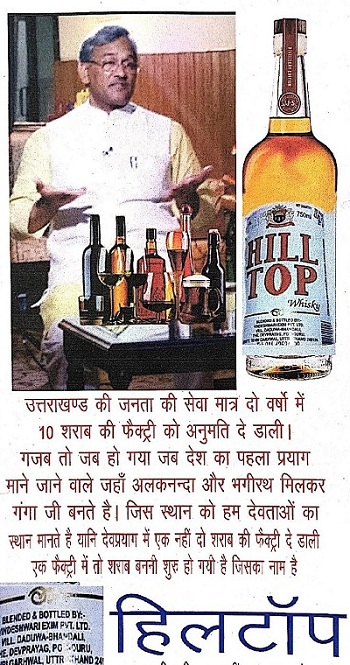 new-doc-2019-08-10-00.35.15_20190810003944-page-001 | No. 1 Indian Media News Portal