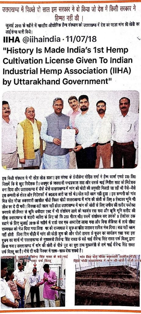 new-doc-2019-08-10-00.35.15_20190810003944-page-003 | No. 1 Indian Media News Portal