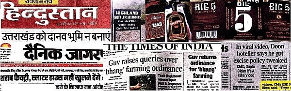 new-doc-2019-08-10-00.35.15_20190810003944-page-00412 | No. 1 Indian Media News Portal