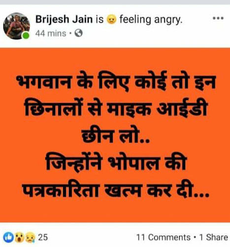 PSX_20190926_143422 | No. 1 Indian Media News Portal