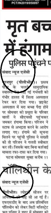 Screenshot_20191016-202300_Drive | No. 1 Indian Media News Portal