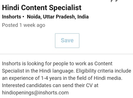 IMG-20191105-WA0011 | No. 1 Indian Media News Portal