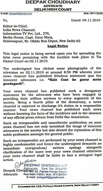 IMG-20191105-WA0034 | No. 1 Indian Media News Portal