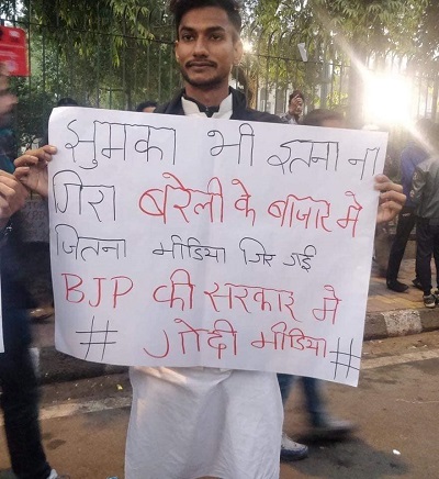 80682222_2579091152208528_8305837550640037888_n | No. 1 Indian Media News Portal