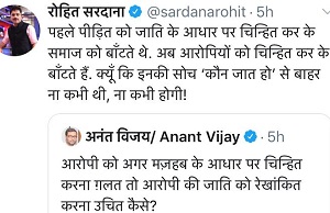 IMG-20191207-WA0031 | No. 1 Indian Media News Portal