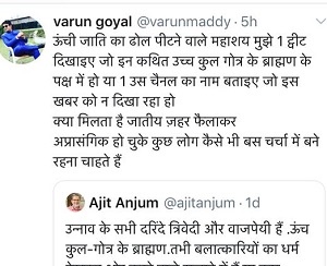 IMG-20191207-WA0032 | No. 1 Indian Media News Portal