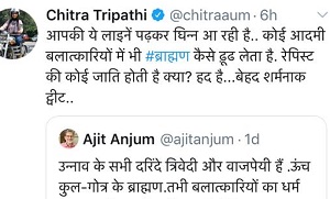 IMG-20191207-WA0034 | No. 1 Indian Media News Portal