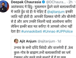 IMG-20191207-WA0035 | No. 1 Indian Media News Portal