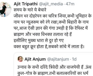 IMG-20191207-WA0036 | No. 1 Indian Media News Portal