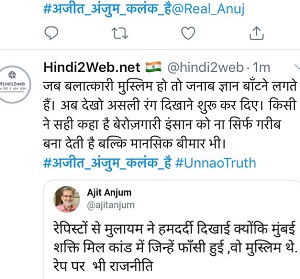 IMG-20191207-WA0047 | No. 1 Indian Media News Portal