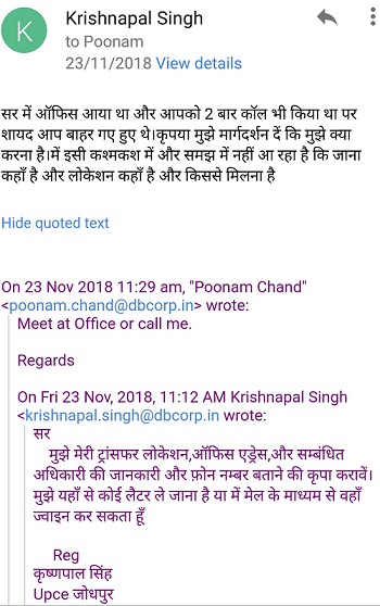 IMG_20190925_144736 | No. 1 Indian Media News Portal