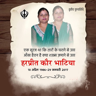 83625492_3017206388373311_8339751879424606208_o | No. 1 Indian Media News Portal