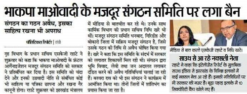 FB_IMG_1580954600819 | No. 1 Indian Media News Portal