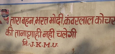 FB_IMG_1580954650007 | No. 1 Indian Media News Portal