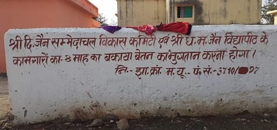 FB_IMG_1580954657812 | No. 1 Indian Media News Portal