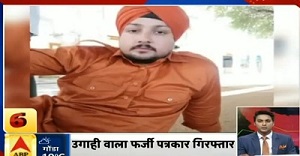 IMG-20200219-WA0029 | No. 1 Indian Media News Portal