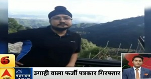 IMG-20200219-WA0030 | No. 1 Indian Media News Portal