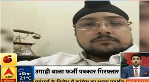 IMG-20200219-WA0031 | No. 1 Indian Media News Portal