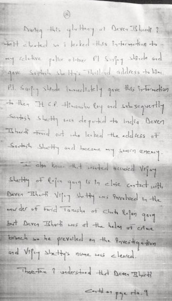 db-page-008 | No. 1 Indian Media News Portal