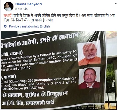 189484659_3173194342714119_4171319495400357888_n | No. 1 Indian Media News Portal