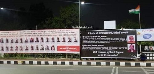 89228462_508842029827068_3718694482875514880_n | No. 1 Indian Media News Portal