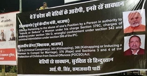 89354030_508842036493734_2587030738511593472_n | No. 1 Indian Media News Portal