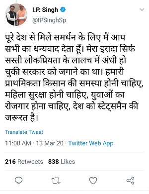 89389160_3891715107535370_4244491023566241792_n | No. 1 Indian Media News Portal