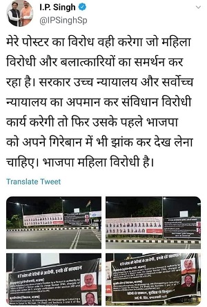89772259_3891714780868736_7699052714319151104_n | No. 1 Indian Media News Portal
