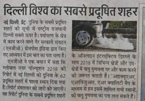 FB_IMG_1583552173558 | No. 1 Indian Media News Portal