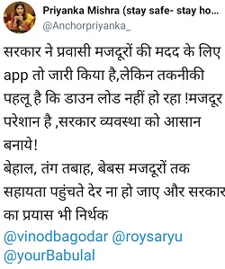 20200417_191226 | No. 1 Indian Media News Portal
