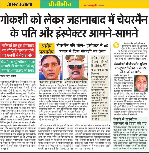 20200429_190729 | No. 1 Indian Media News Portal