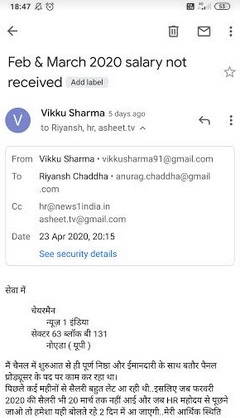 202004310_0901200 | No. 1 Indian Media News Portal