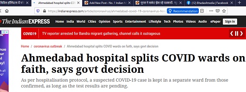 IMG-20200416-WA110097 | No. 1 Indian Media News Portal