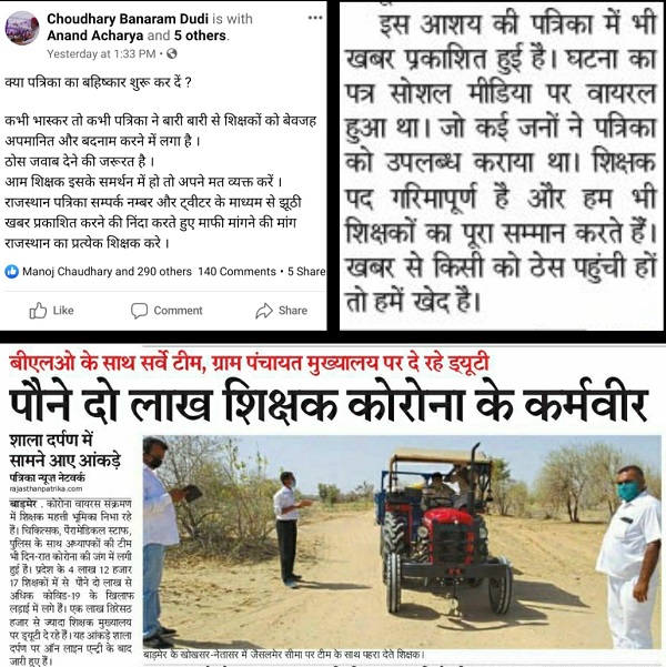 IMG_2020-04-16_07-19-33-1 | No. 1 Indian Media News Portal